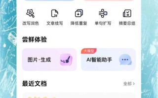 AI写小说软件下载，真能写出好故事吗？