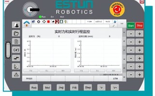 Beam机器人控制软件如何高效精准操作？