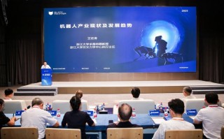 2025机器人产业大会将有哪些新突破？