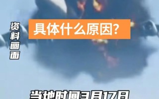 无人机与有人机相撞，谁之过？如何防？