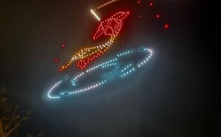 灯关节无人机表演地点在哪？