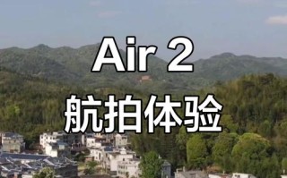 手机如何操控无人机？