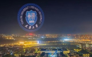 应大无人机专业在天津有何特色优势？