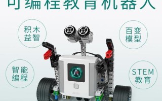 氪一号积木机器人APP好用吗？