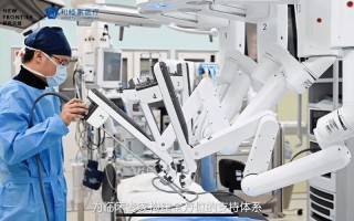 remebot 医疗机器人