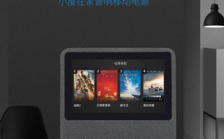 小度人工智能音箱充电座怎么用？