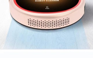 tomefon斐纳扫地机器人怎么样？