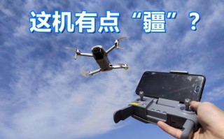 司马无人机哪款值得买？