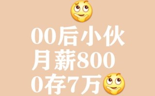 AI工资90万？真实还是噱头？
