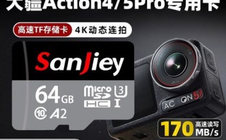 大疆无人机内存卡安装位置在哪？