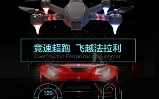 大黄蜂无人机有何独特性能或用途？