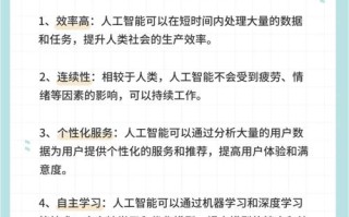 人工智能发展是偶然还是必然？