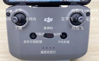 大疆无人机遥控信号丢失怎么办？