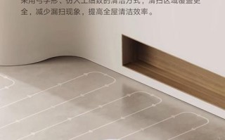 小米扫地机器人直播看点有哪些？