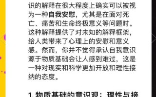 人与AI的本质区别究竟是什么？