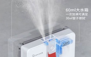 科沃斯擦窗机器人哪款最值得买？