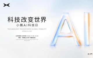 AI日将至，我们该如何拥抱智能未来？
