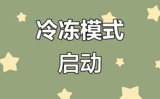 人工智能VS速冻，到底谁更省电？