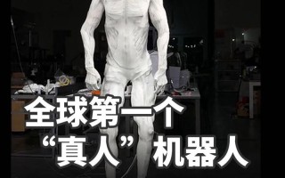 首台机器人诞生于哪一年？