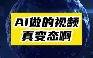 AI马赛克，技术边界在哪？