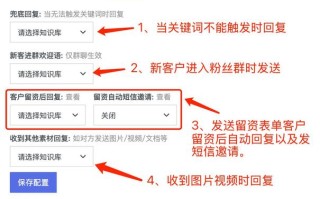 如何调整AI的回答内容？