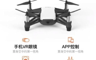 Tello无人机电机常见故障有哪些？