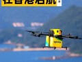 香港回深圳能带无人机吗？