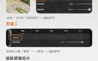 FLY无人机APP在哪下载？安全吗？