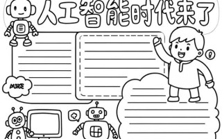 人工智能是个框？框住了什么？