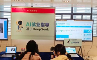 人工智能打败人类 面试