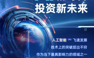 AI将如何重塑未来手机形态？