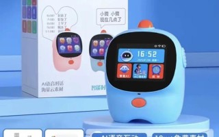 语音激活儿童机器人，如何守护孩子安全？
