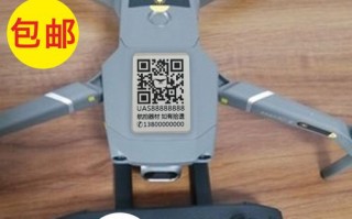 大疆无人机实名登记网怎么用？