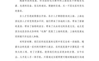 Python人工智能真能写文章？