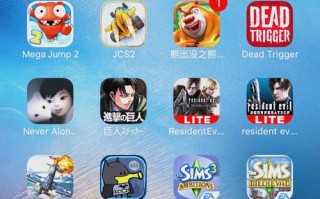 苹果机器人游戏叫什么名字？