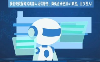 智能语音机器人名字有何讲究？