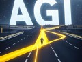 AGI是人工智能的缩写，它究竟意味着什么？
