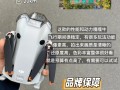 小米航拍无人机新手如何快速上手？