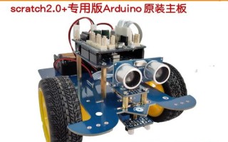 Arduino机器人如何实现手机连接控制？