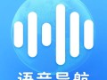 搜狗AI语音如何改变智能交互体验？