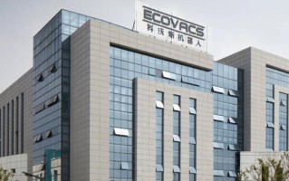 科沃斯机器人股份有限公司有何独特优势？