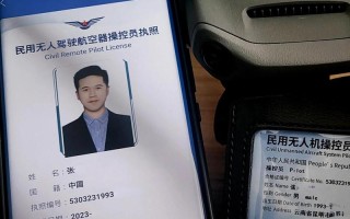 无人机实名制真能管住民航安全吗？