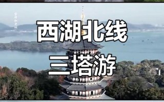 杭州无人机西湖飞行规定是什么？