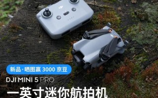 2025专业航拍无人机有哪些升级亮点？