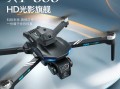 百元无人机真能航拍入门吗？