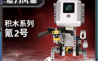 abilix机器人2价格多少？