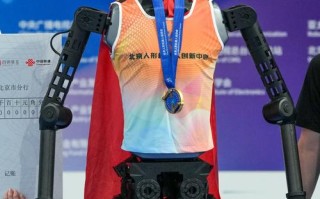 全运会机器人YOYO有何亮眼表现？