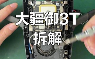 疆域无人机遥控器内部有何玄机？