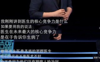 人工智能会取代黄执中吗？