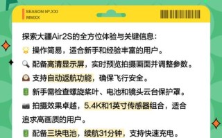 高巨无人机默认密码是什么？